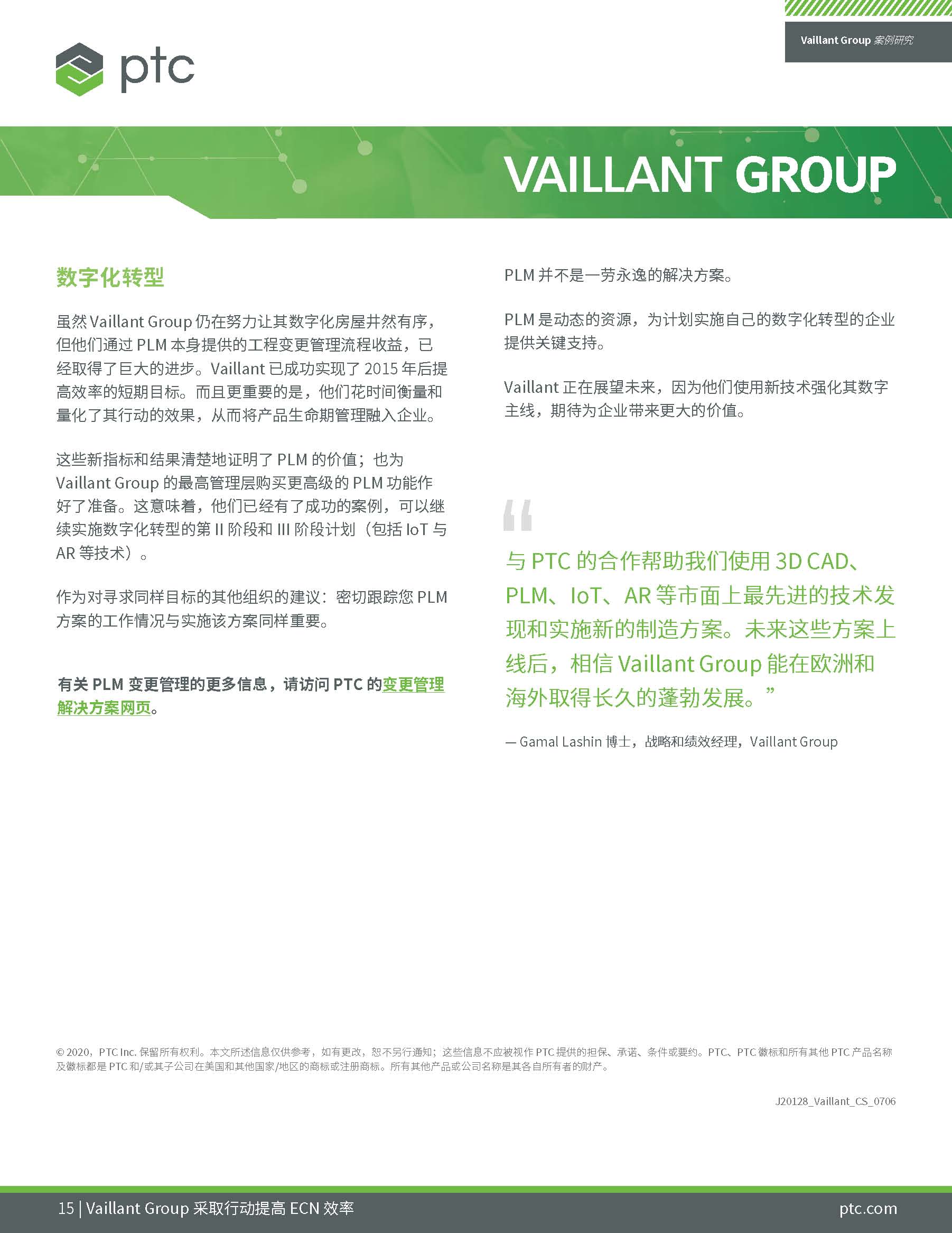 Vaillant Group's Digital Transformation (Chinese)_页面_15.jpg