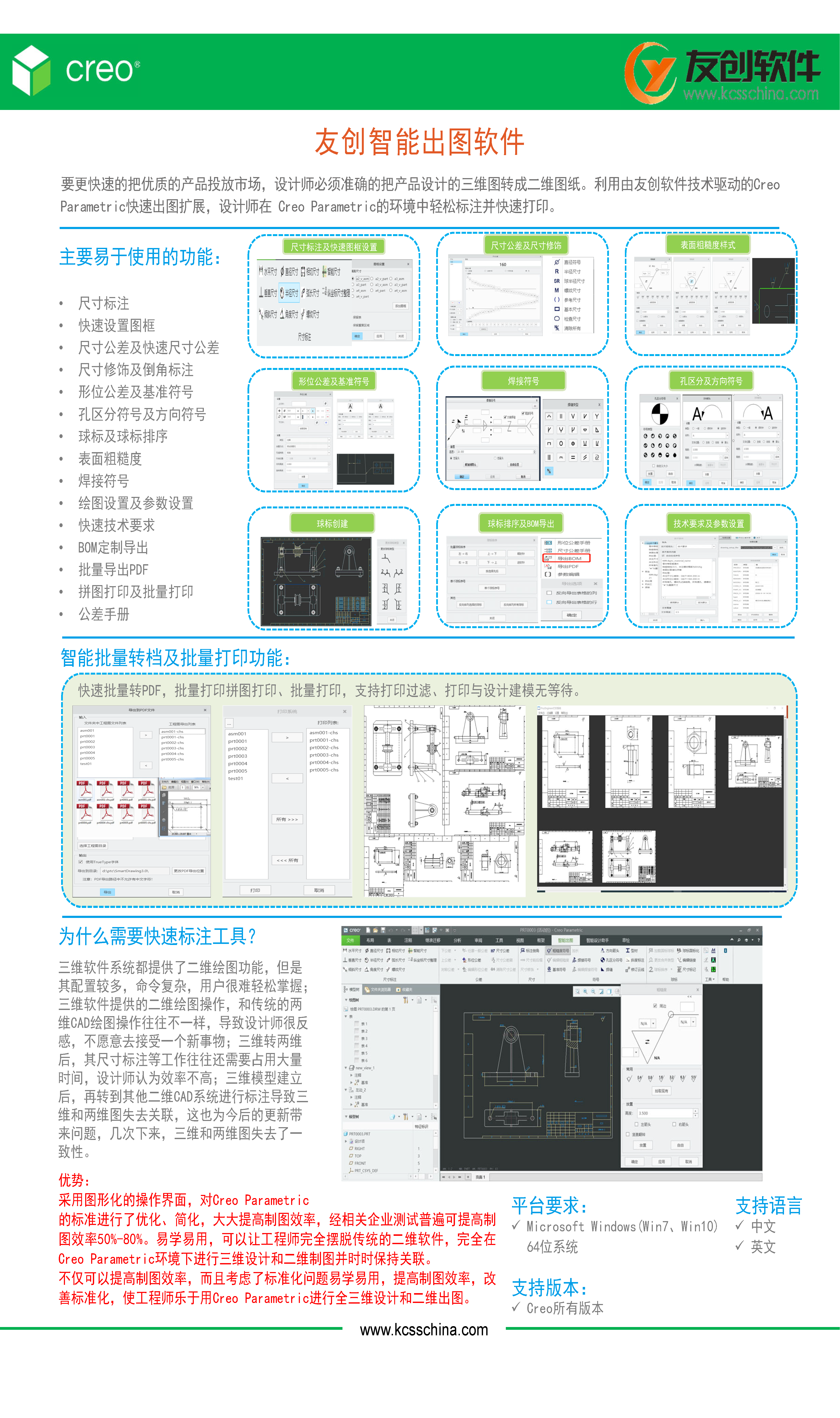 友创智能出图.png